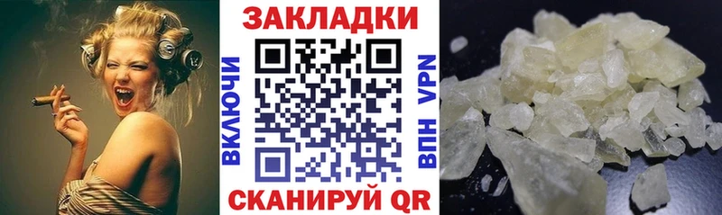 Названия наркотиков Кинешма Амфетамин  Alpha PVP  ГАШ  Галлюциногенные грибы  МАРИХУАНА  Меф мяу мяу 