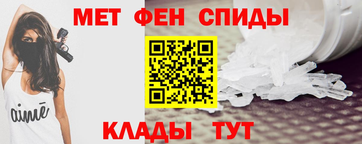 Кинешма  Амфетамин 97%  Вход с VPN 