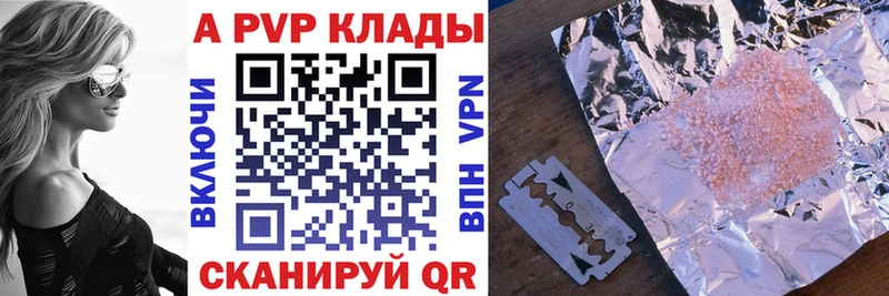 OMG tor  Кинешма  Alfa_PVP СК КРИС 