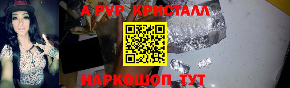 Кинешма  Alfa_PVP крисы CK  Альфа ПВП СК КРИС  Вход с VPN 