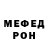 Метадон кристалл Starxteel KJB1611