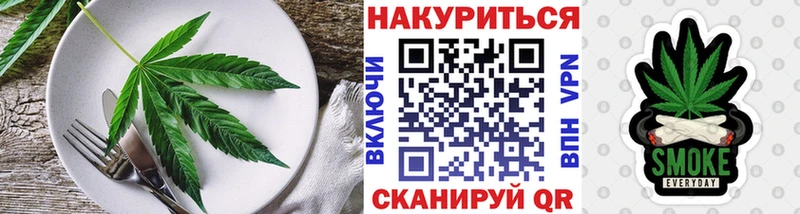 Canna-Cookies марихуана  darknet как зайти  Кинешма  наркота 