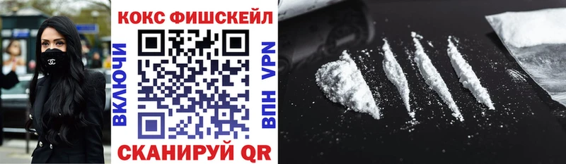 купить   Кинешма  MEGA ссылка  КОКАИН 97% 