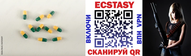 ЭКСТАЗИ Philipp Plein  Кинешма 