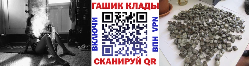 ГАШ 40% ТГК  кракен зеркало  сайты даркнета наркотические препараты  Кинешма 