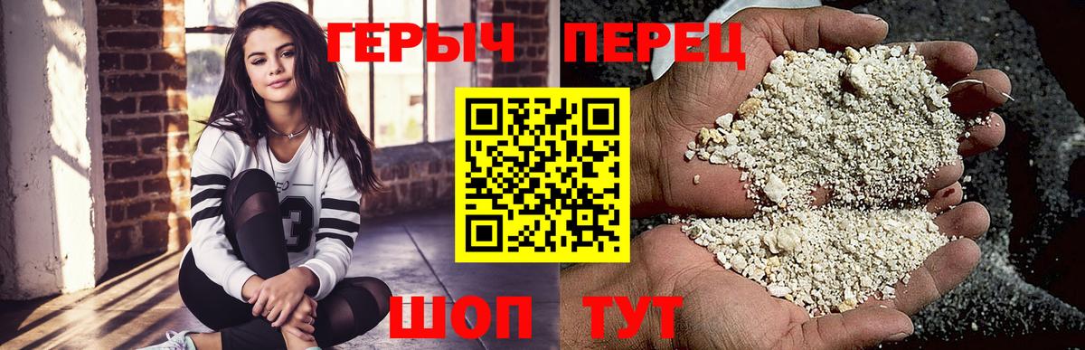 Кинешма  Героин афганец  Героин  Вход с VPN 
