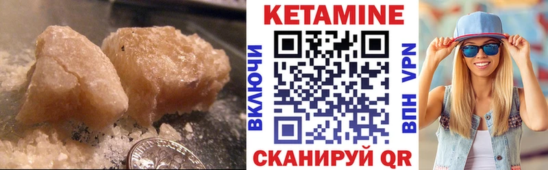 как найти закладки  Кинешма  КЕТАМИН ketamine 
