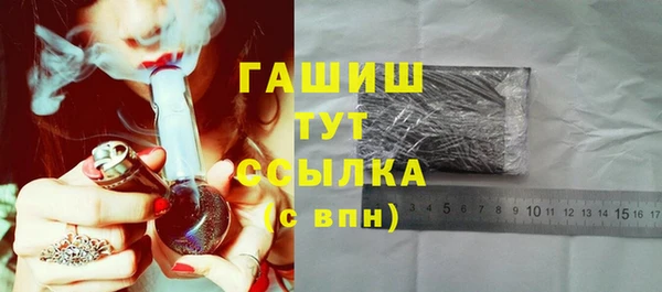 Альфа ПВП Абинск