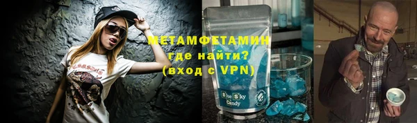 Альфа ПВП Абинск