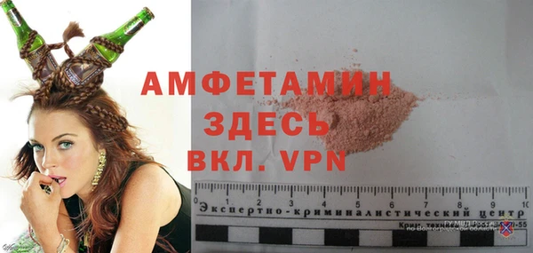 мескалин Абаза
