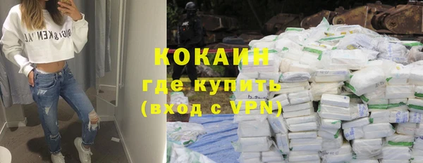 Альфа ПВП Абинск
