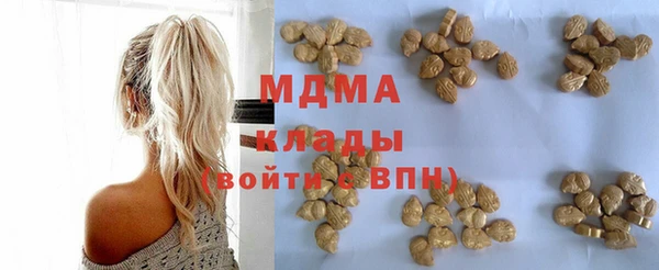мескалин Абаза