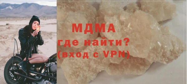 Альфа ПВП Абинск
