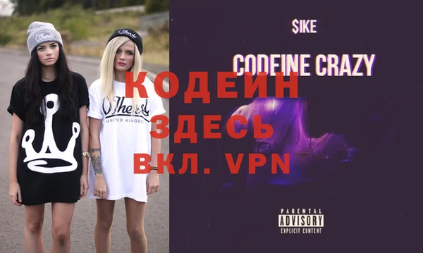 Альфа ПВП Абинск
