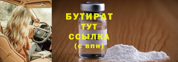 гашишное масло Алексин