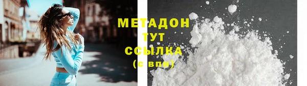Альфа ПВП Абинск