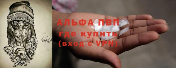 мескалин Абаза