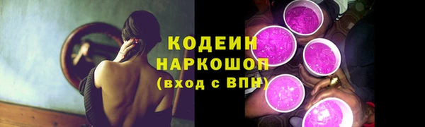 мескалин Абаза