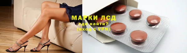 гашишное масло Алексин