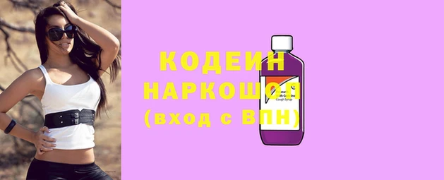 мескалин Абаза