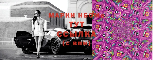 мескалин Абаза