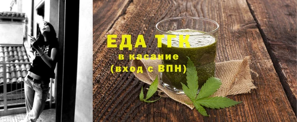 мескалин Абаза