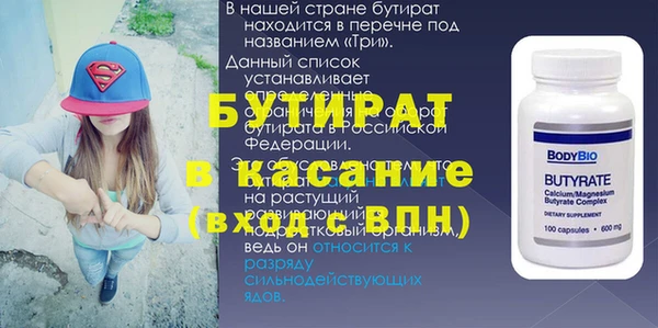 мескалин Абаза