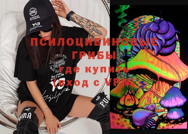 гашишное масло Алексин