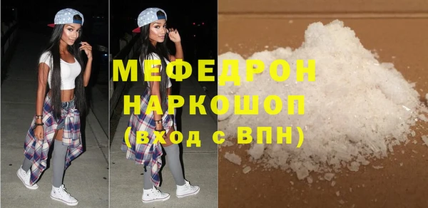 прущая мука Абдулино