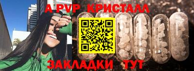 apvp Гулькевичи