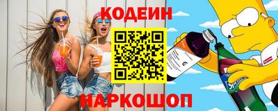 марки nbome Гудермес