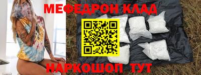 кокаин VHQ Гуково