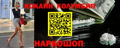 марки nbome Гудермес