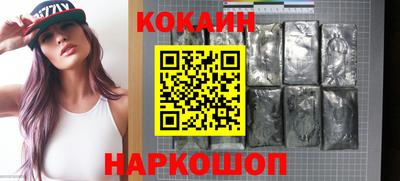 кокаин VHQ Гуково