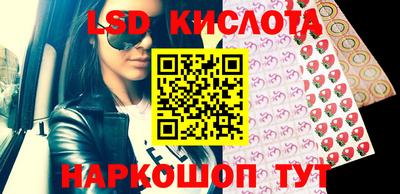 apvp Гулькевичи