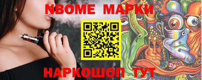 apvp Гулькевичи