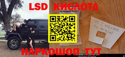 кокаин VHQ Гуково