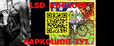 apvp Гулькевичи