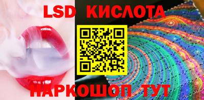 apvp Гулькевичи