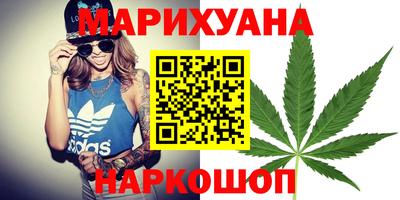 кокаин VHQ Гуково