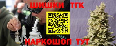 марки nbome Гудермес