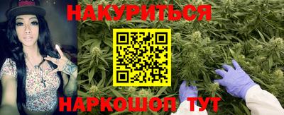 кокаин VHQ Гуково