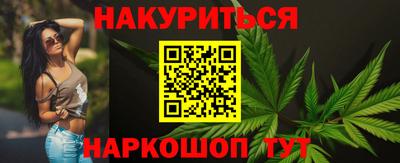 марки nbome Гудермес