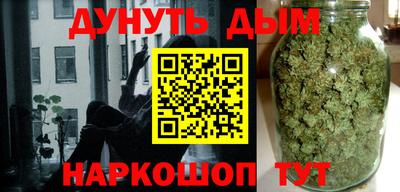 кокаин VHQ Гуково