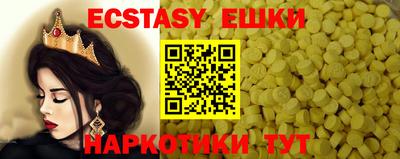 кокаин VHQ Гуково