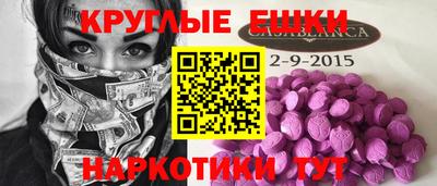 марки nbome Гудермес