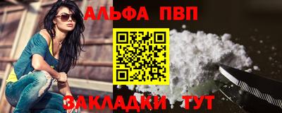 кокаин VHQ Гуково