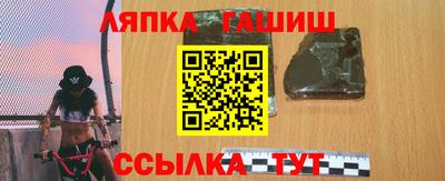 марки nbome Гудермес