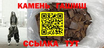 кокаин VHQ Гуково