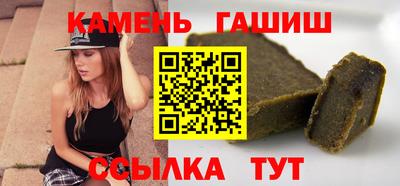 apvp Гулькевичи